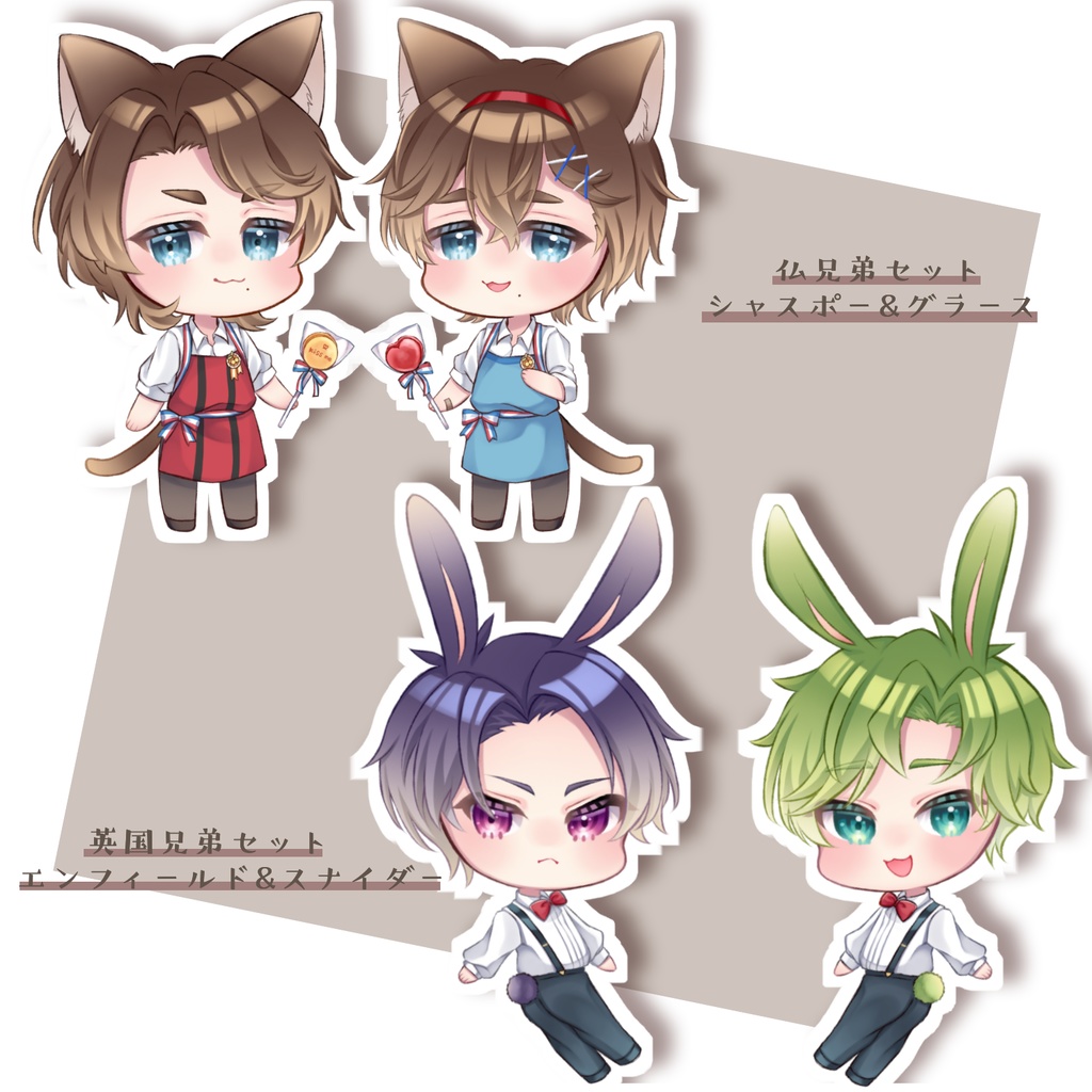 けもみみ兄弟ホログラムシール