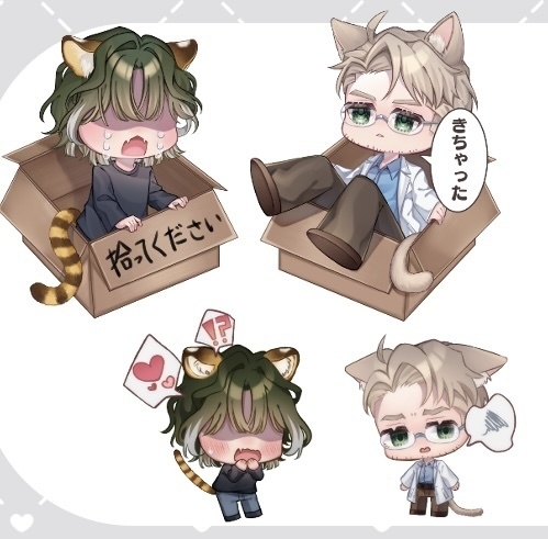 けもみみ虎中シールセット