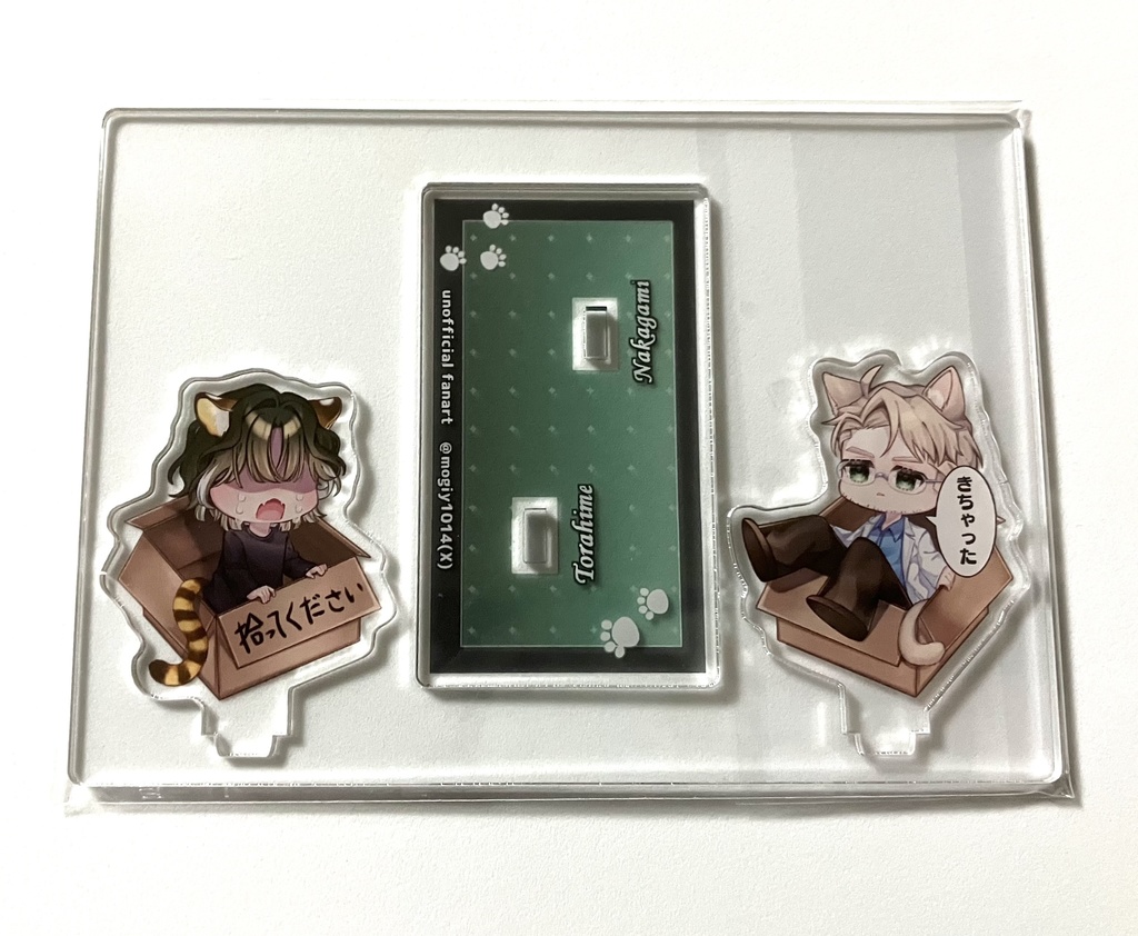 けもみみ虎中アクリルスタンド