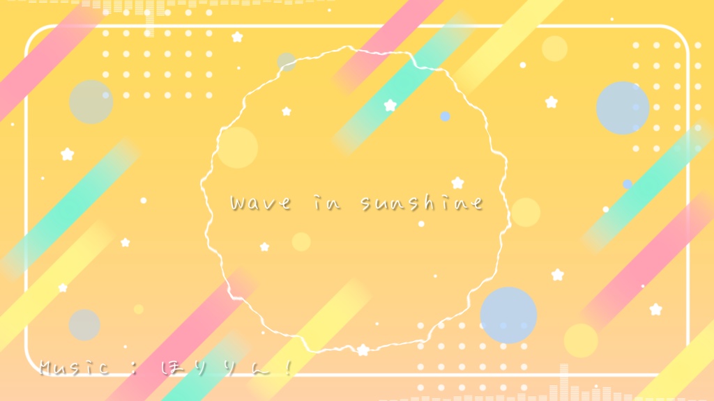 【Vtuberさん向けフリーBGM】Wave in sunshine