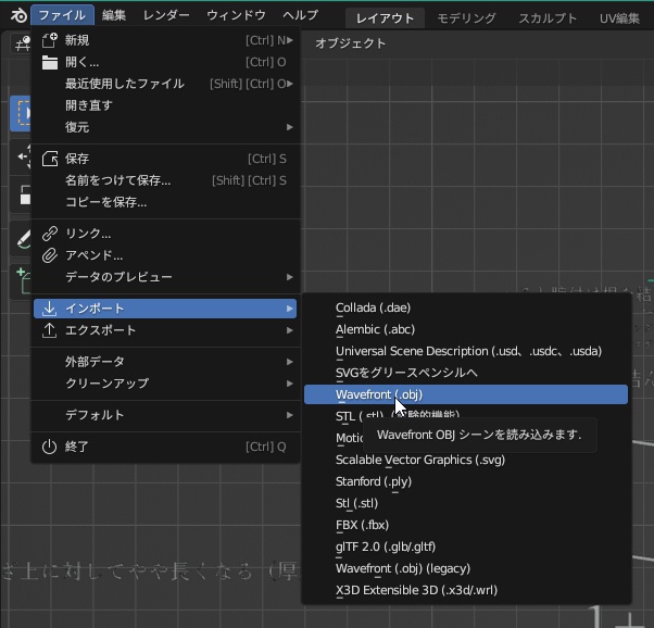 03シンプルロボ用追加説明データ(無料)