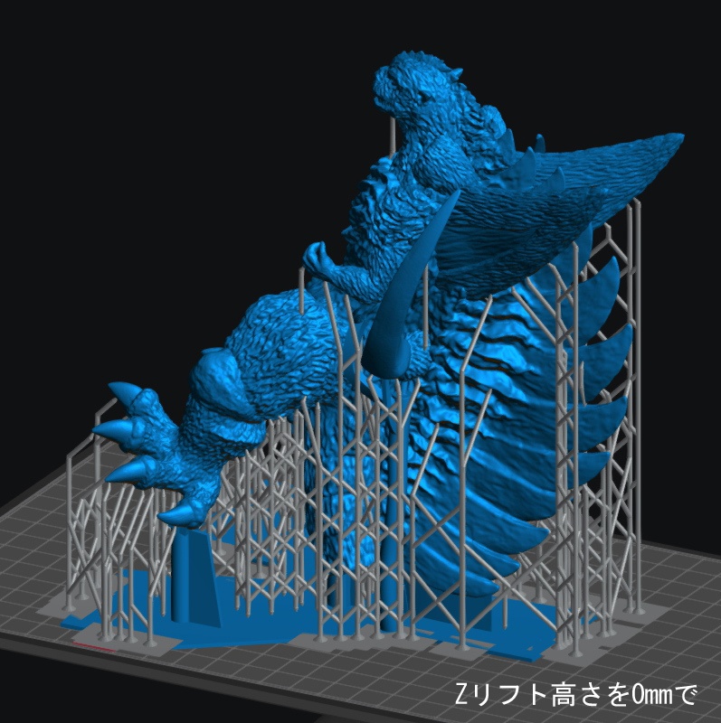 デリシャスゴジラ頭長115mmモデル