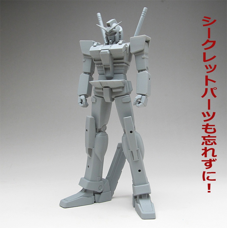 デリシャスガンダムタイプB本体、3Dプリント用stlデータ