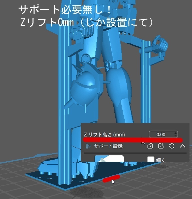 ファーストガンダム用ビグロブースターVer0.8、3Dプリント用stlデータ