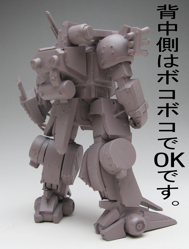 渾身の藤田版ゼルベリオス、形状確認像Ver.0.5、頭頂110ミリ。3Dプリントstlデータ