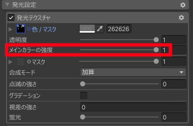 【マヌカ】肉球目テクスチャ「Free」