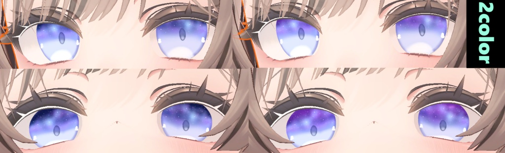 【9アバター対応】「夜空から雪が降るアニメーション付き」snow galaxy eye