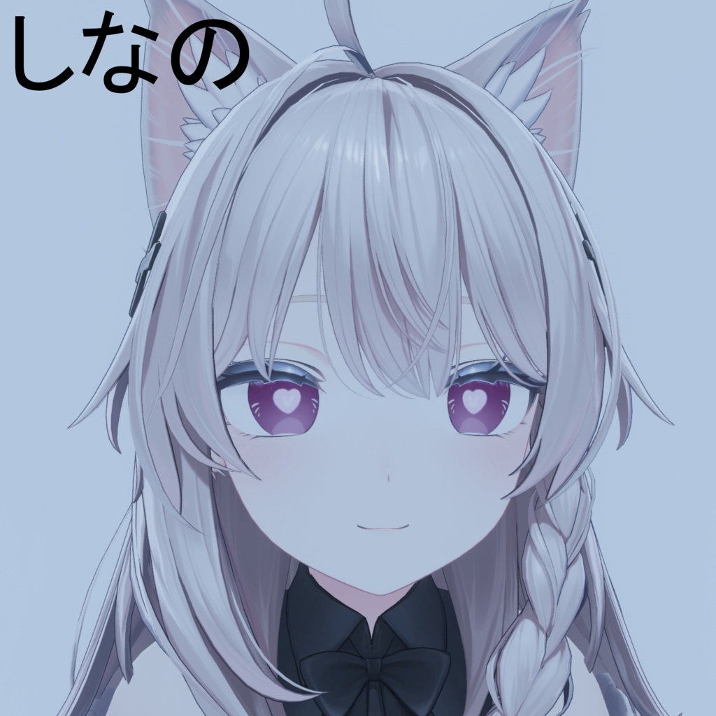 【11アバター対応】rabbit eye