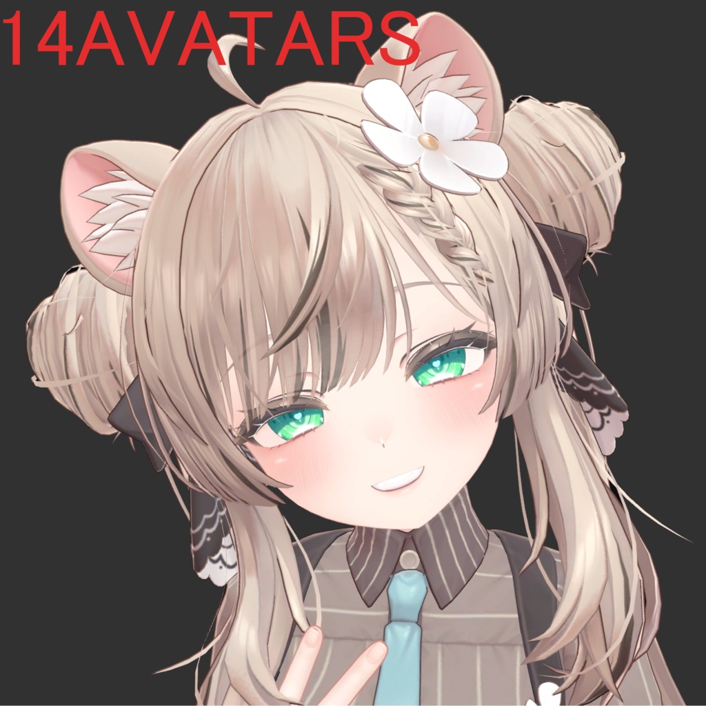 【12アバター対応】どろどろの愛