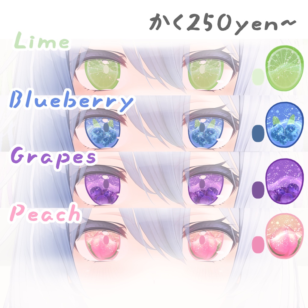Fruits eyes for 桔梗