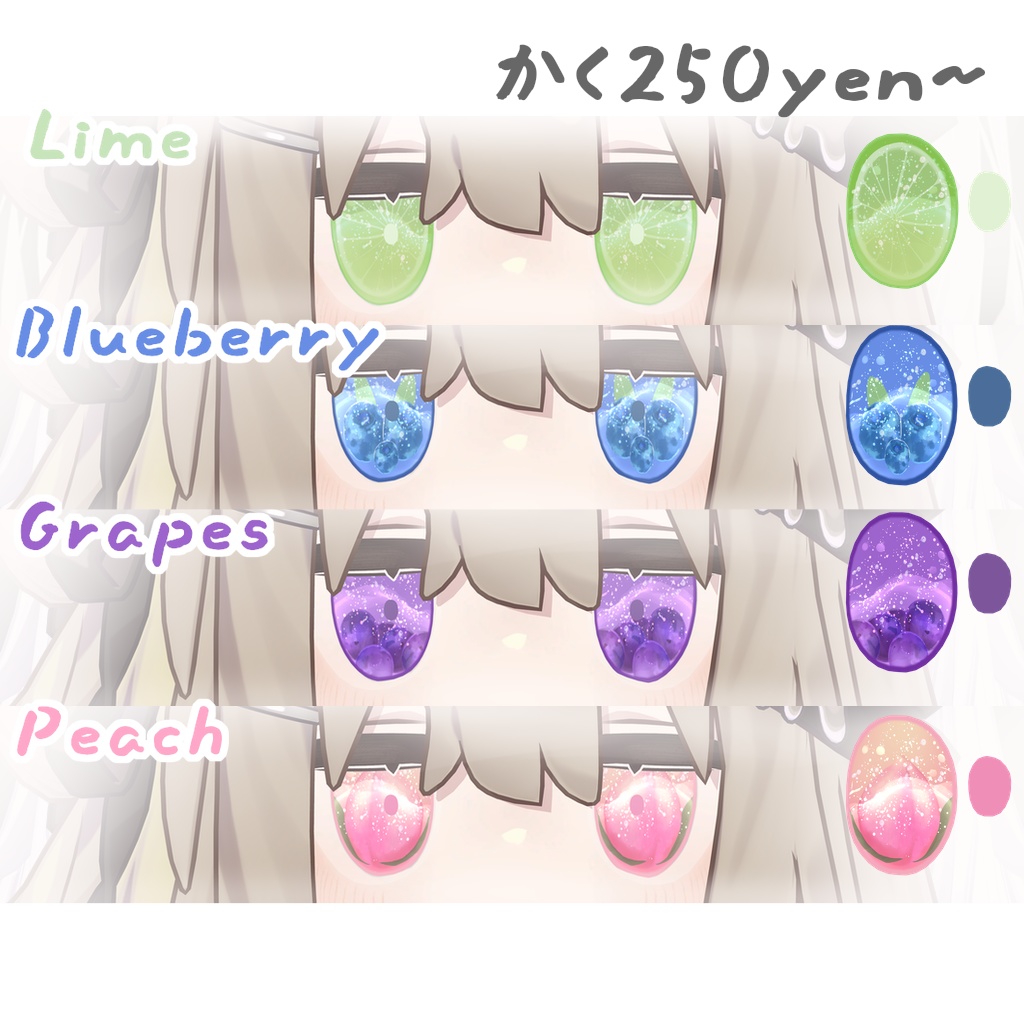 Fruits eyes for キプフェル