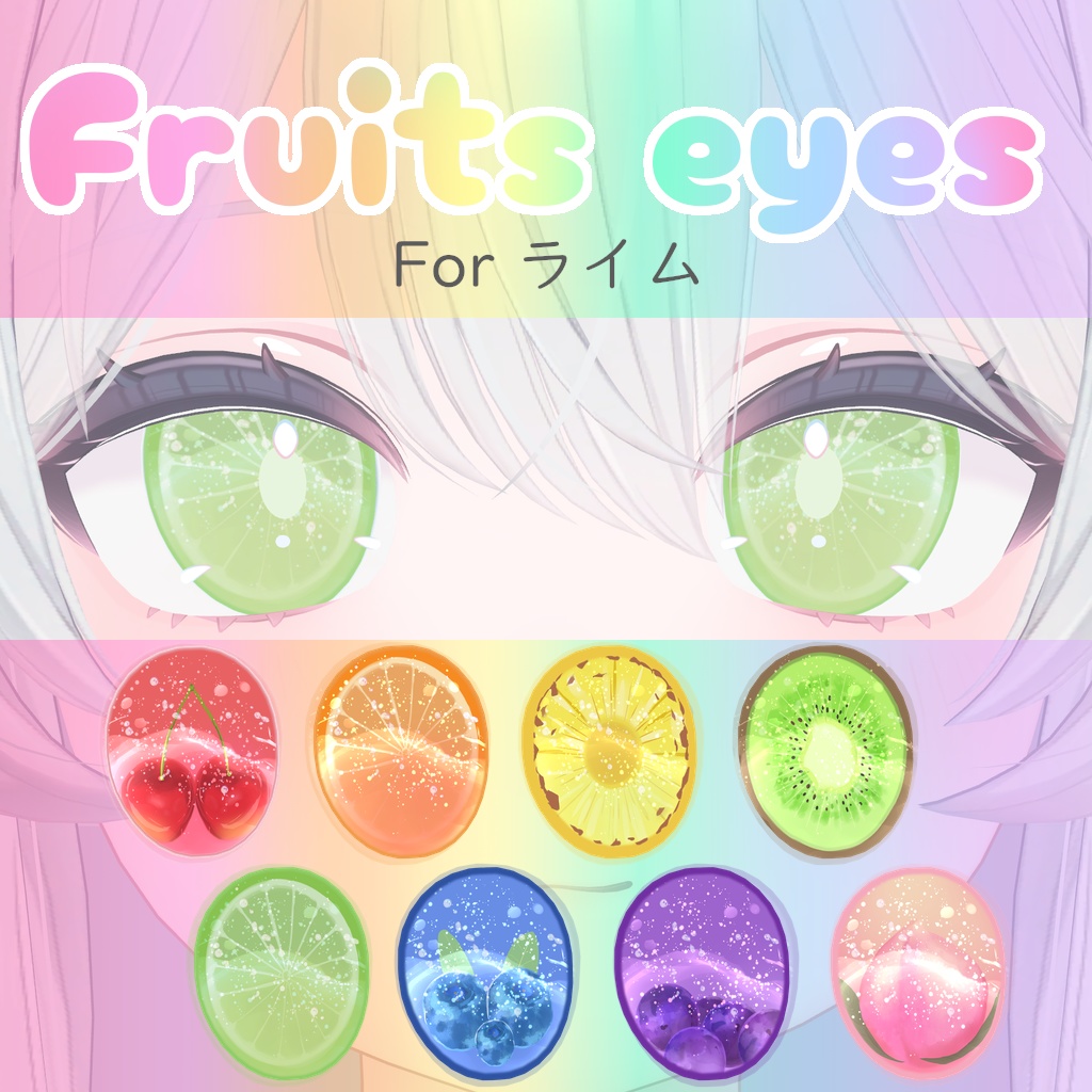 Fruits eyes for Lime