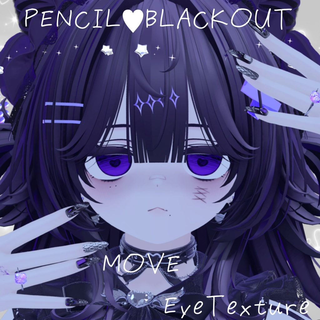 『16アバター対応』動くアイテクスチャ～PENCIL♥BLACKOUT～ 12/27迄セール！