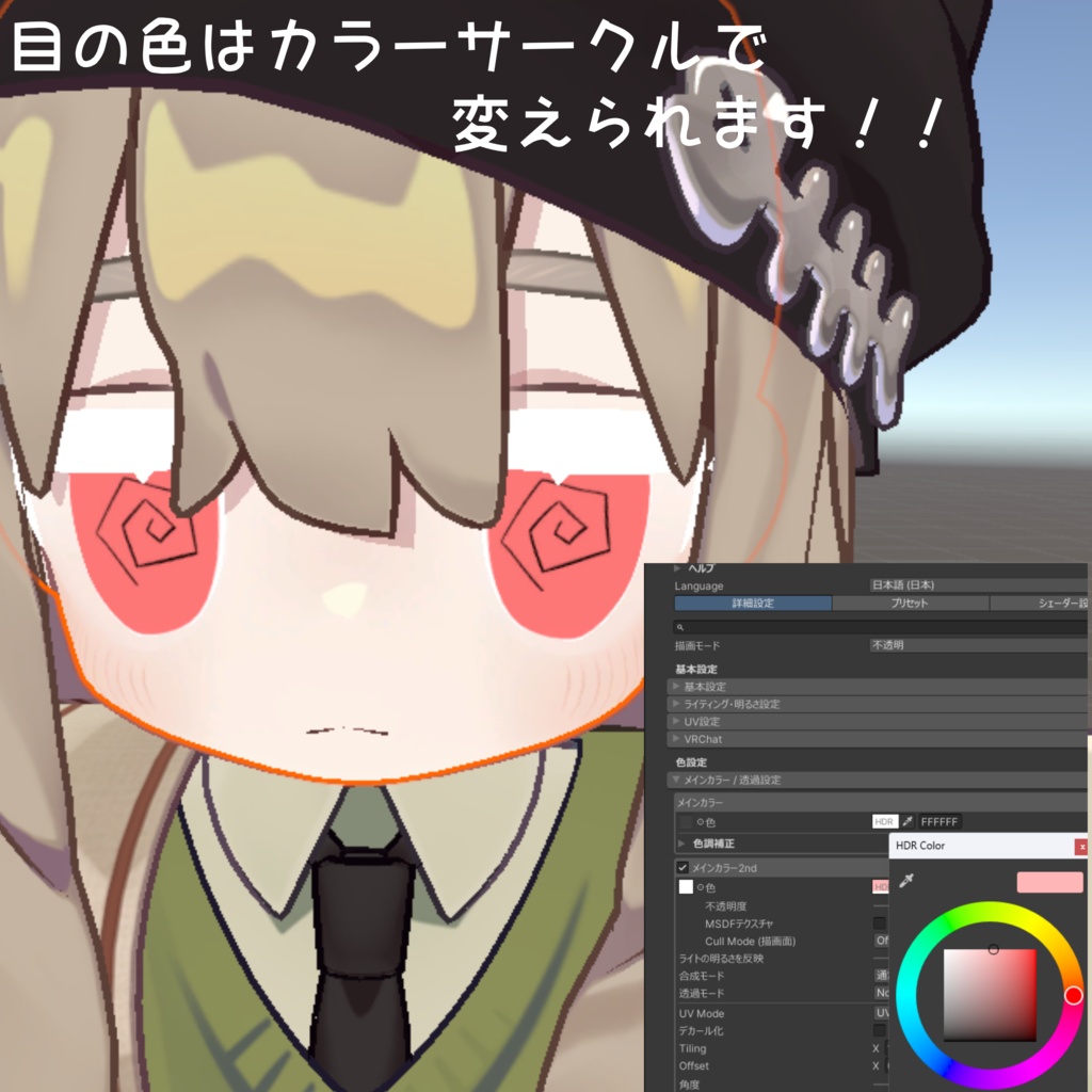 『16アバター対応』動くアイテクスチャ~PENCIL♥BLACKOUT~ 12/27迄セール!