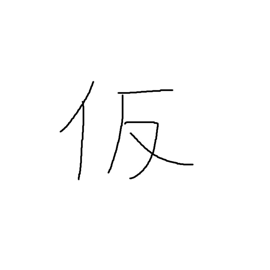 オリジナル3Dモデル「らびねす」
