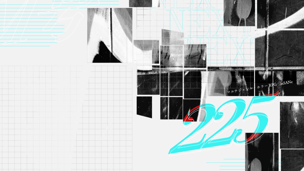 インセイン『M号』