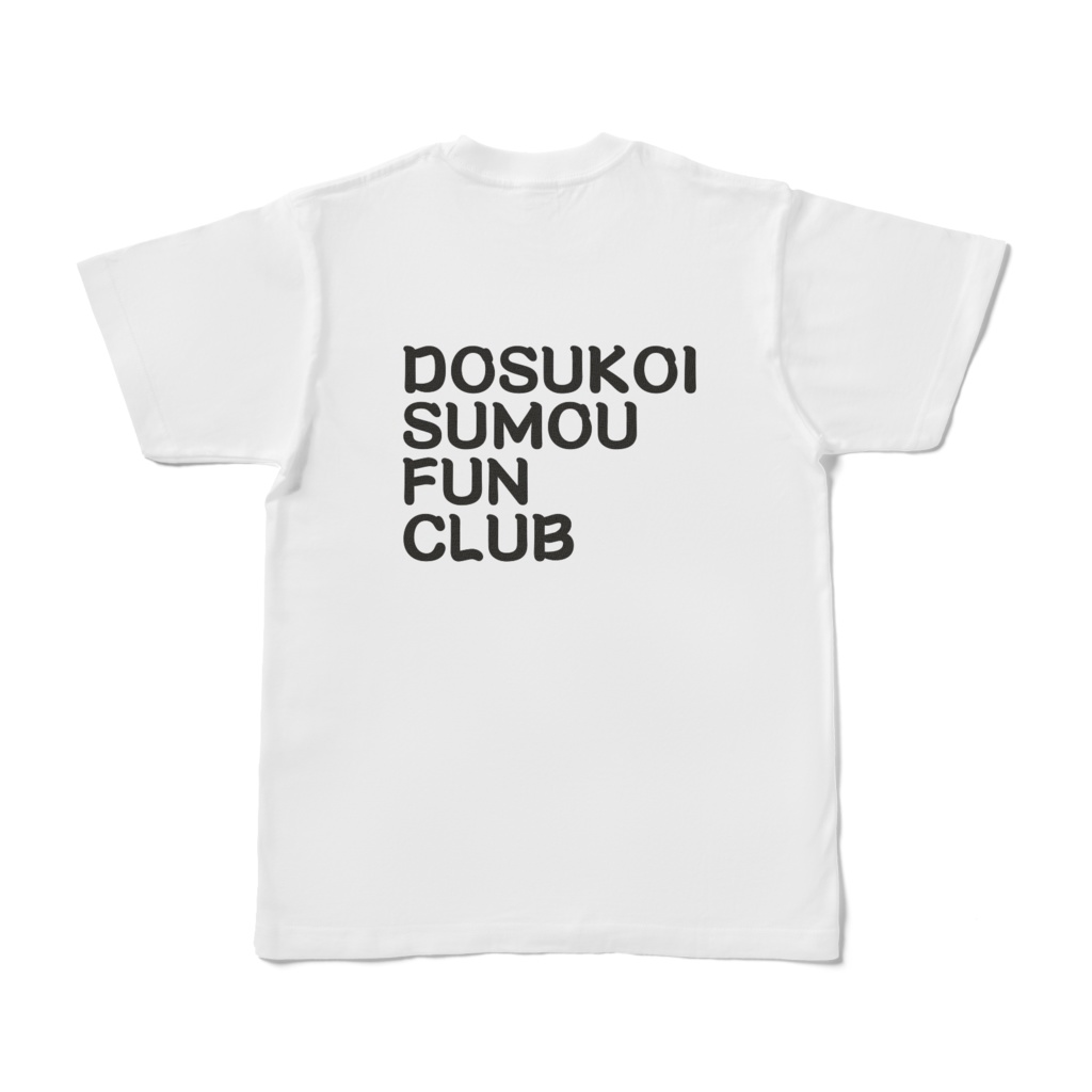 泣くクロハTシャツ〜dosumou添え〜