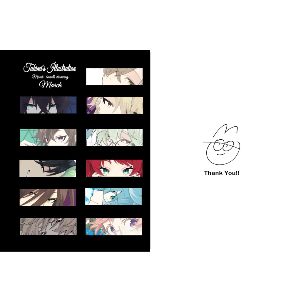 3月の製作イラスト集