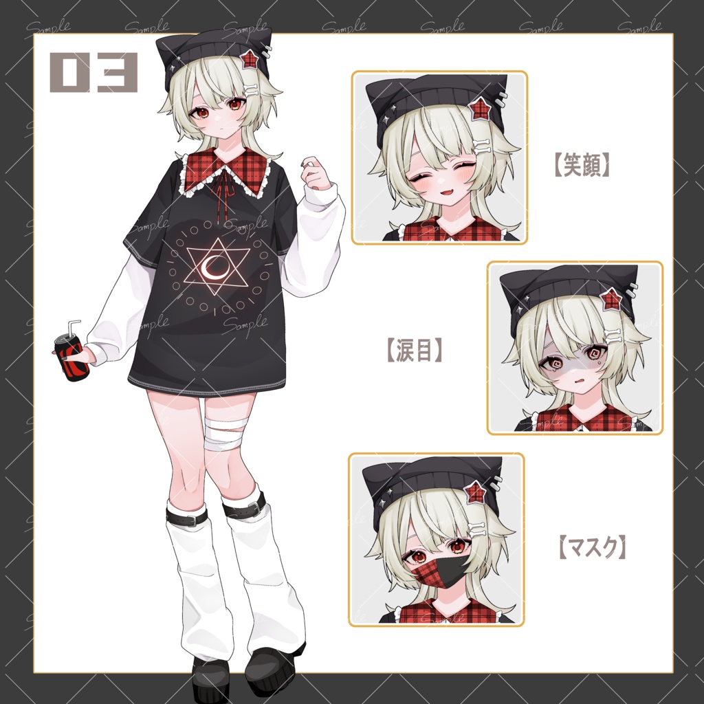 立ち絵素材No.2-地雷系女子-