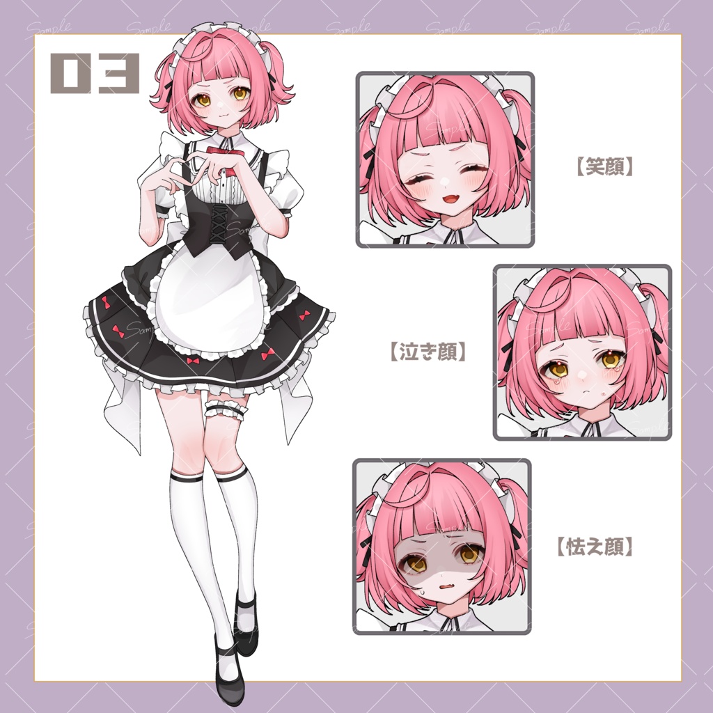立ち絵素材No.3-メイド服女子-