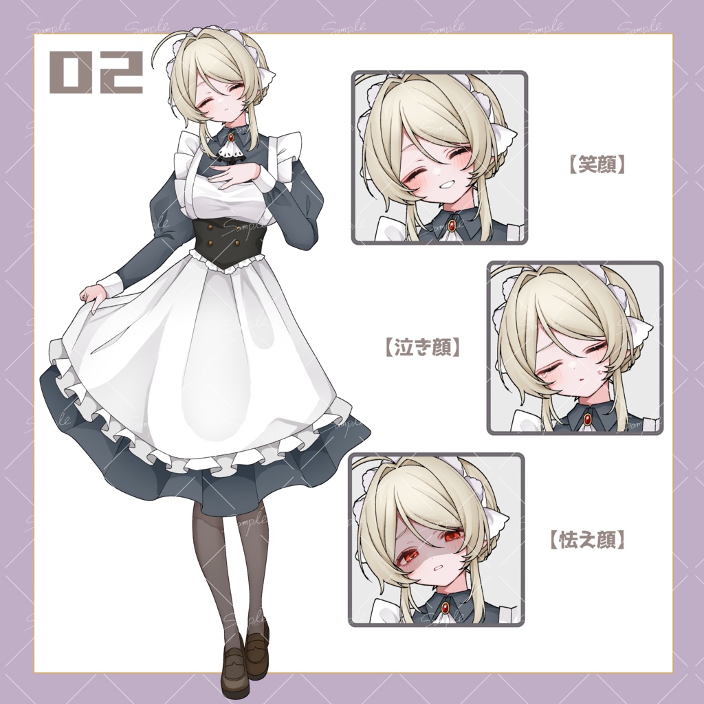 立ち絵素材No.3-メイド服女子-