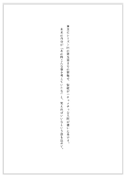 【2024.08〜再販開始予定】青をやく【メノ夜←真】