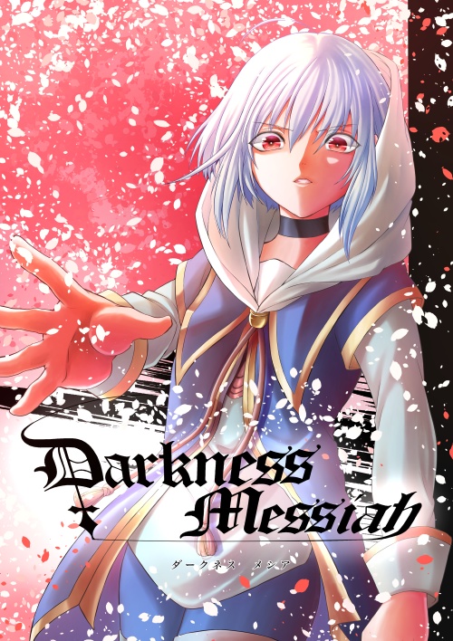 Darkness Messiah(1)