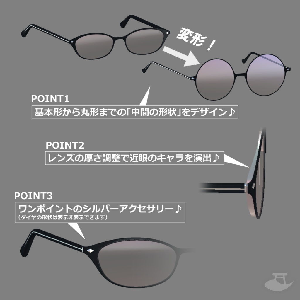 VRChat向け3Dモデル「MEGANEND」