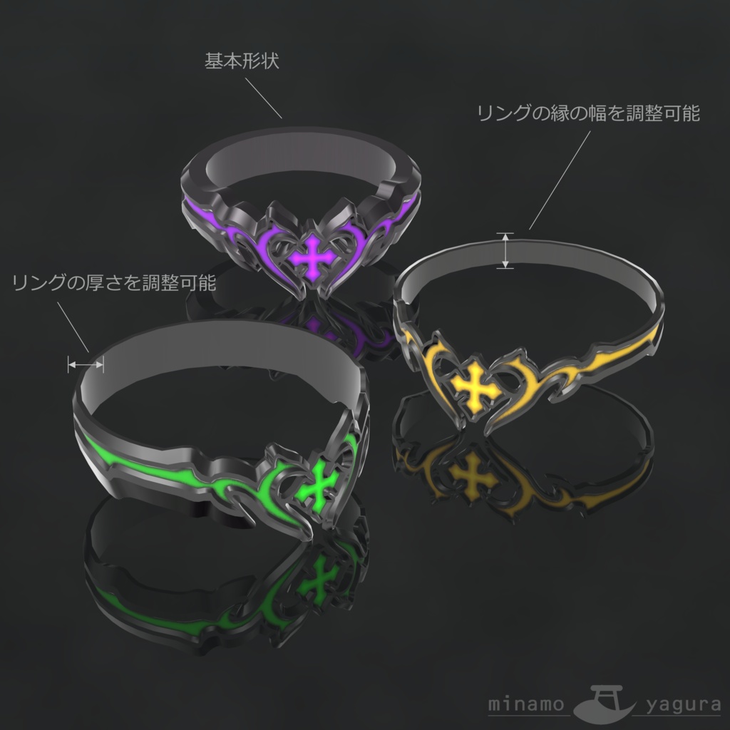 VRChat向け3Dモデル「HANEMEGANE」