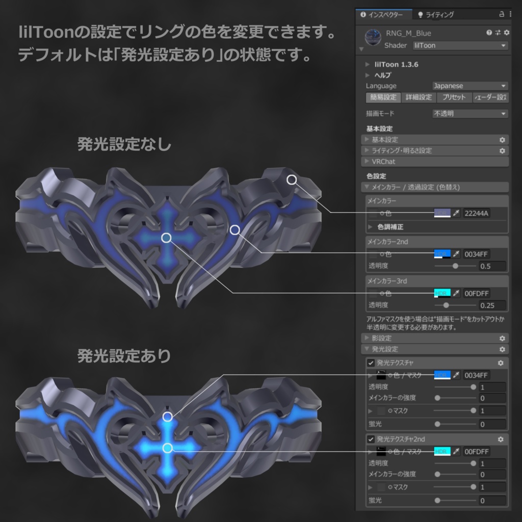 VRChat向け3Dモデル「HANEMEGANE」