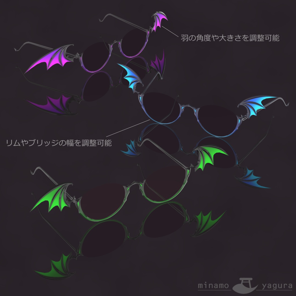 VRChat向け3Dモデル「HANEMEGANE」