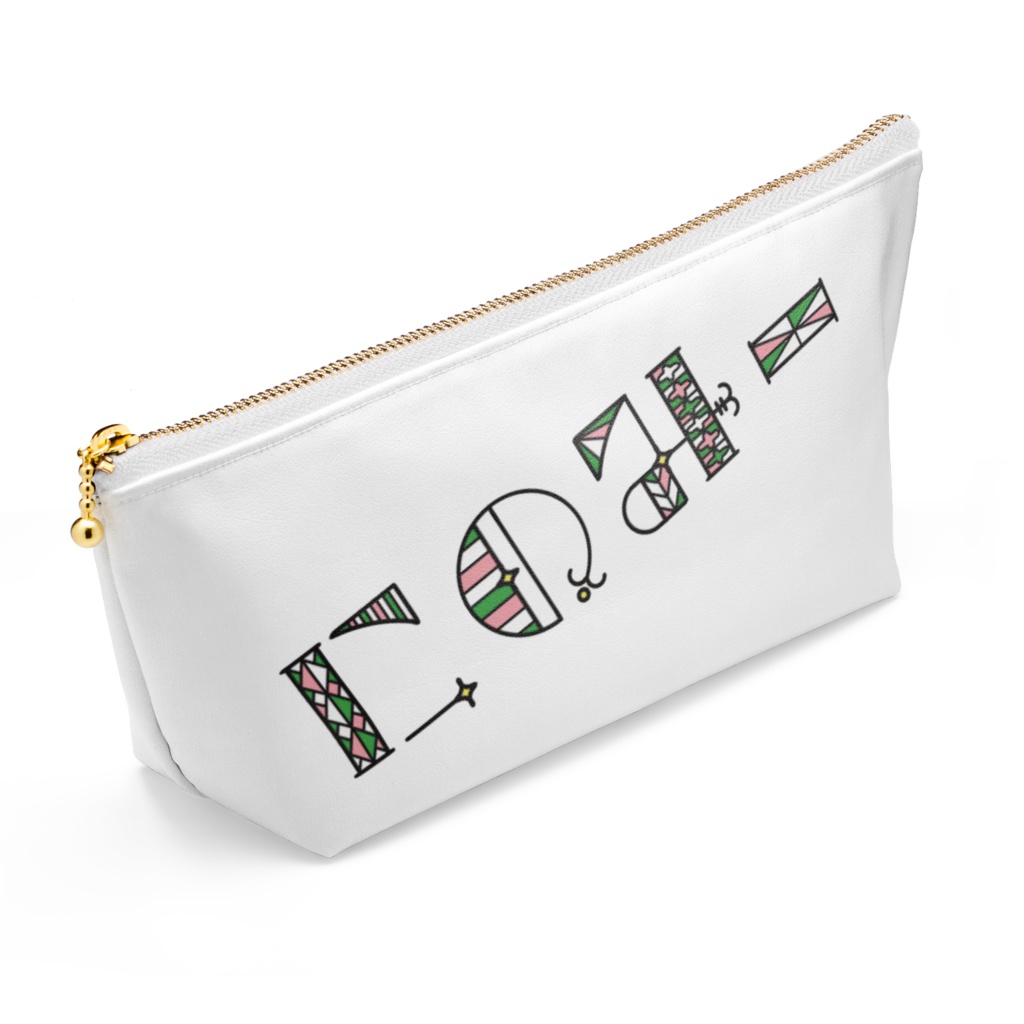 にのみーポーチ