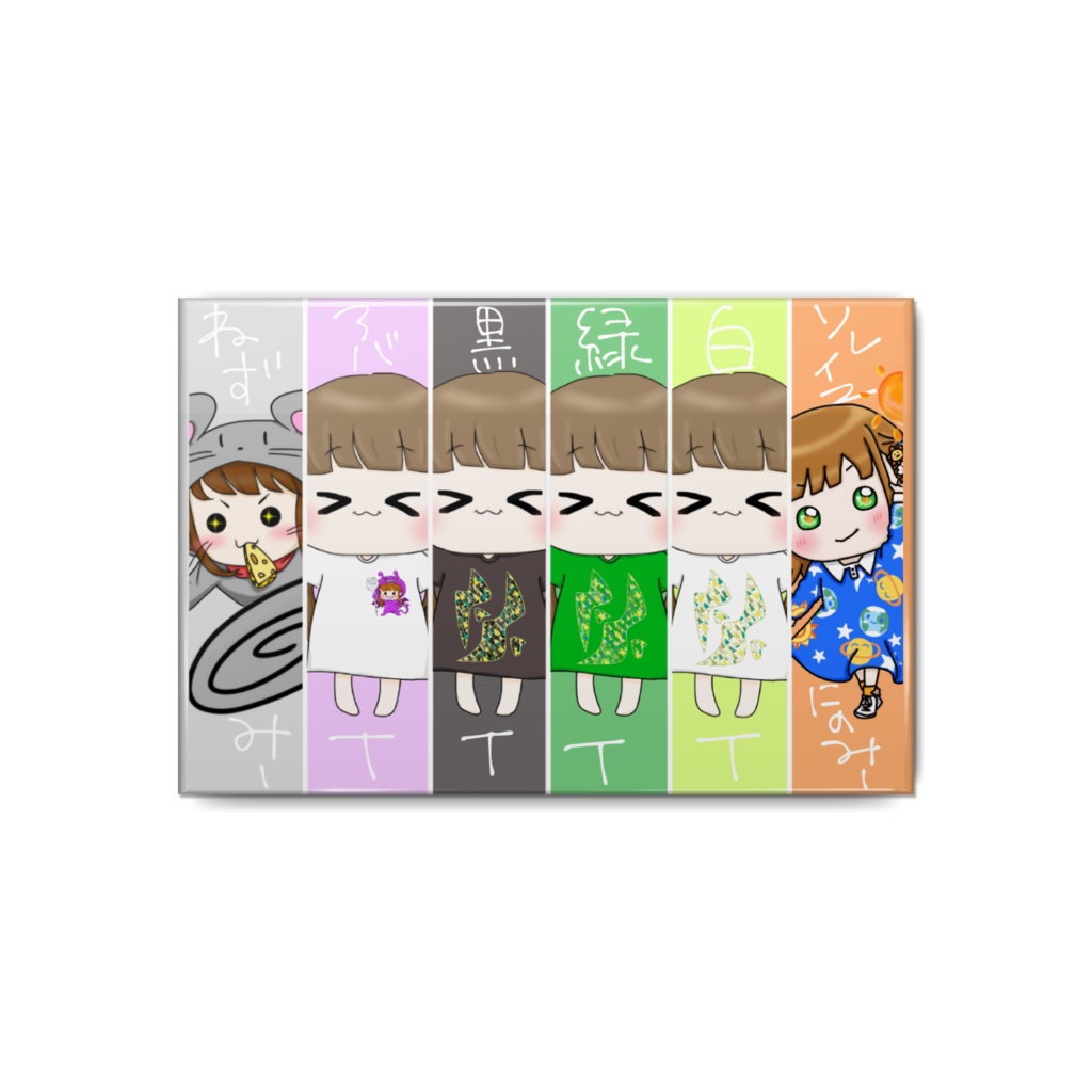 にのみーアバターバッジ