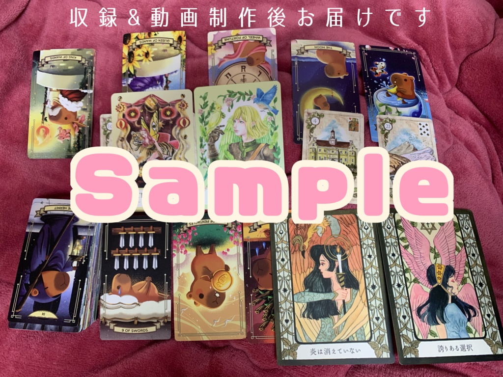 再販【占い動画作成】どう思われてる?あなたの印象と近々起こること【動画2時間】