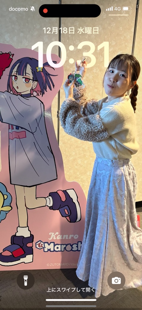 待ち受け画像