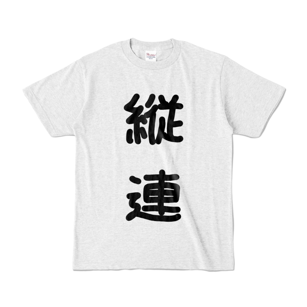 縦連狂鳥Tシャツ