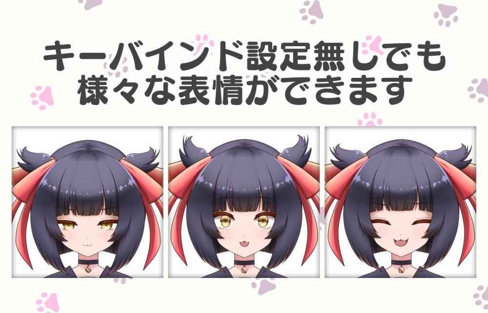 【着脱可能・汎用モデル】黒猫セーラーちゃん【VTS対応】