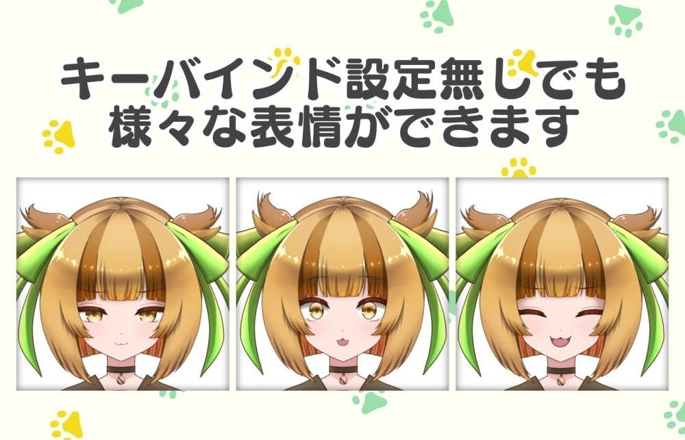 【着脱可能・汎用モデル】茶トラセーラーちゃん【VTS対応】