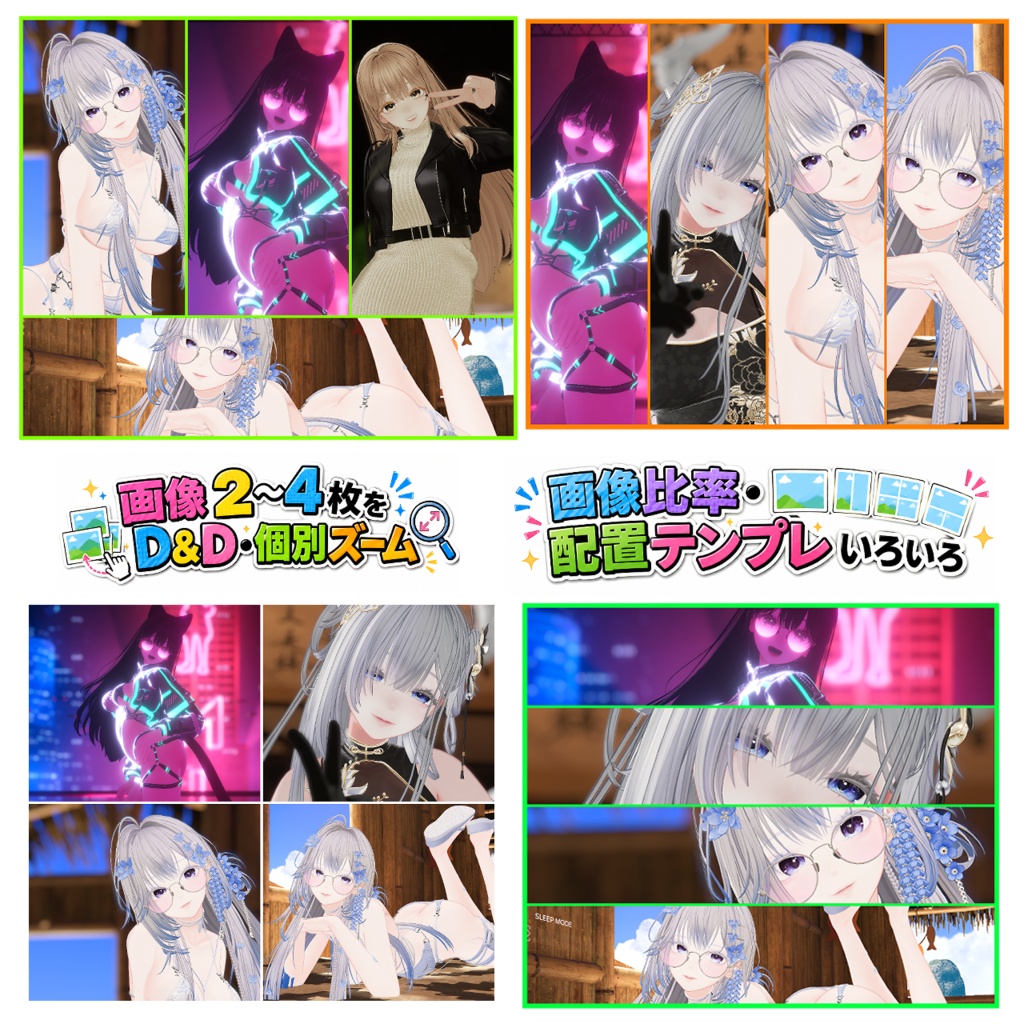 【無料】Xの2枚目以降も見せる|画像まとめツール XImageMerger