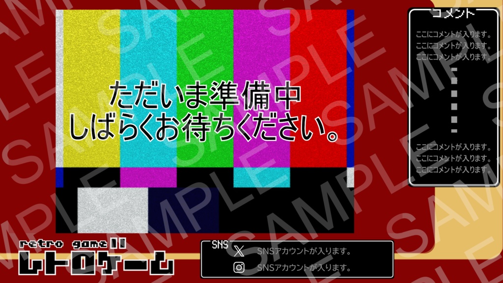 【レトロゲーム配信向け】オーバーレイ 16:9 4:3配信画面対応