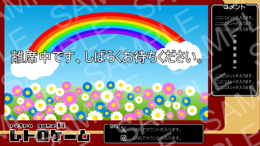 【レトロゲーム配信向け】オーバーレイ 16:9 4:3配信画面対応