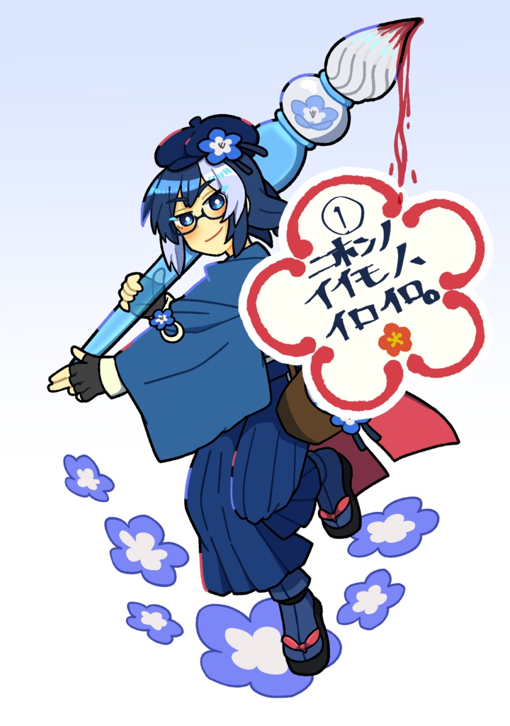 まつしまスタジオイラスト集　ニホンノイイモノ、イロイロ。①