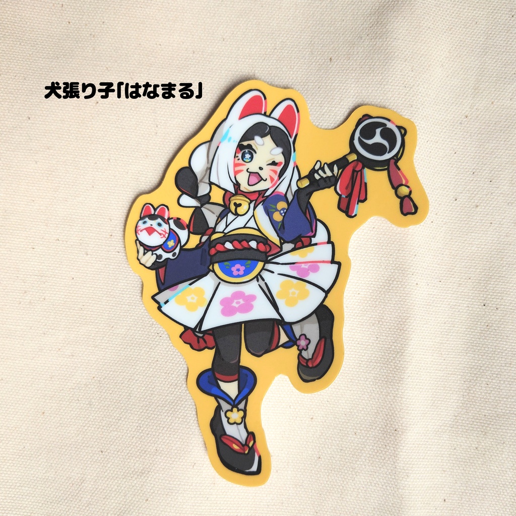 大きめステッカー