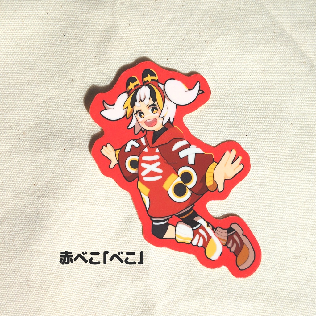 大きめステッカー