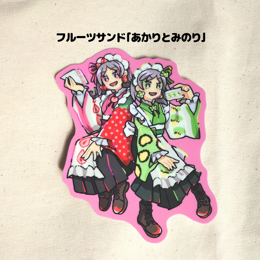 大きめステッカー