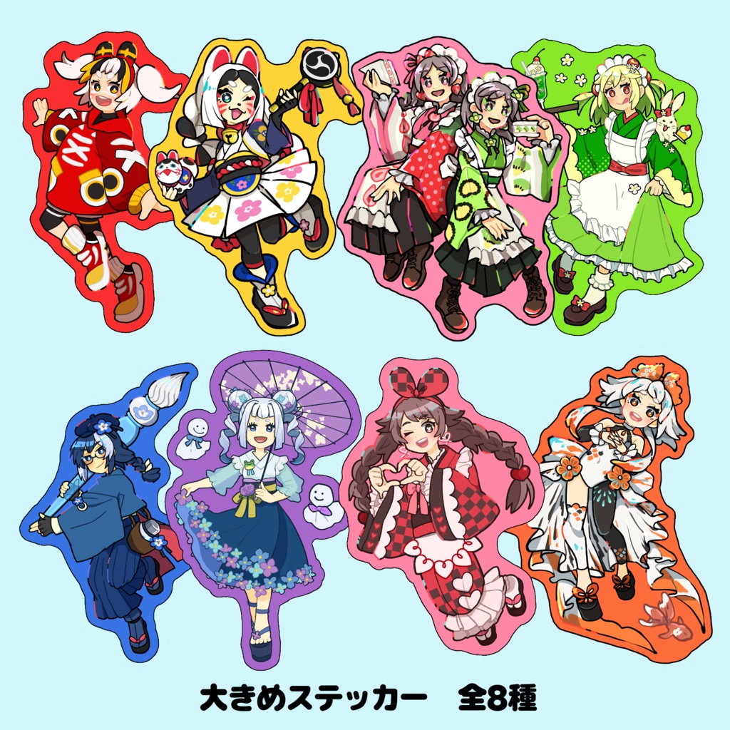 大きめステッカー