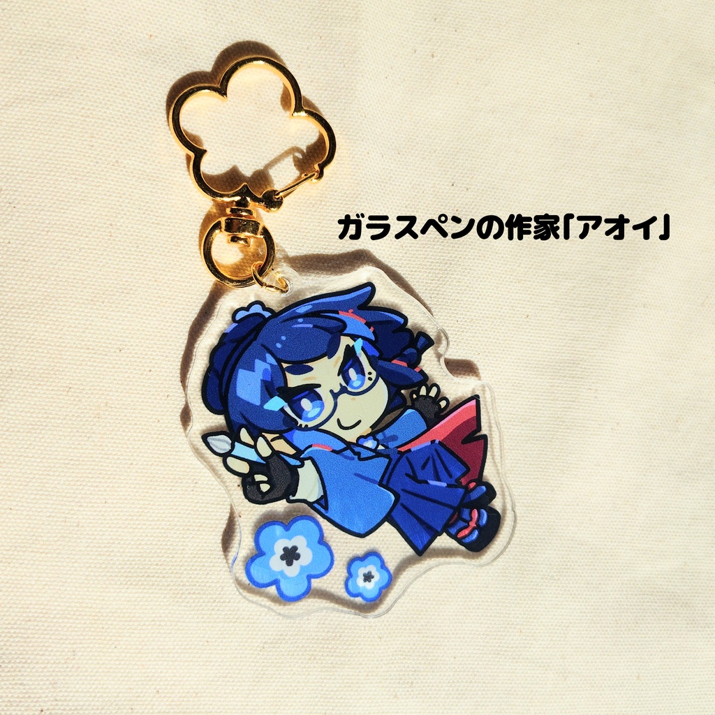 ニホンノイイモノのアクリルキーホルダー