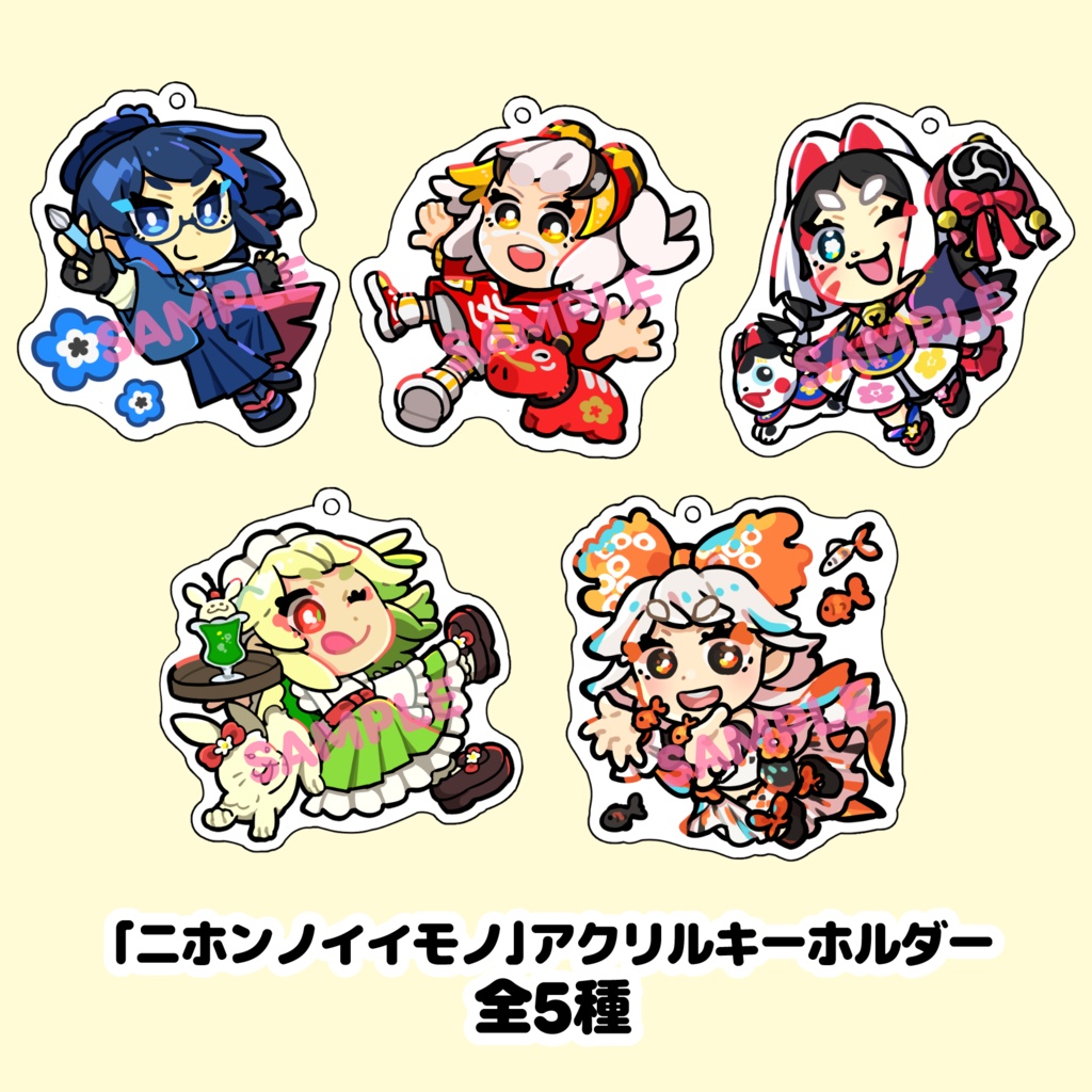 ニホンノイイモノのアクリルキーホルダー