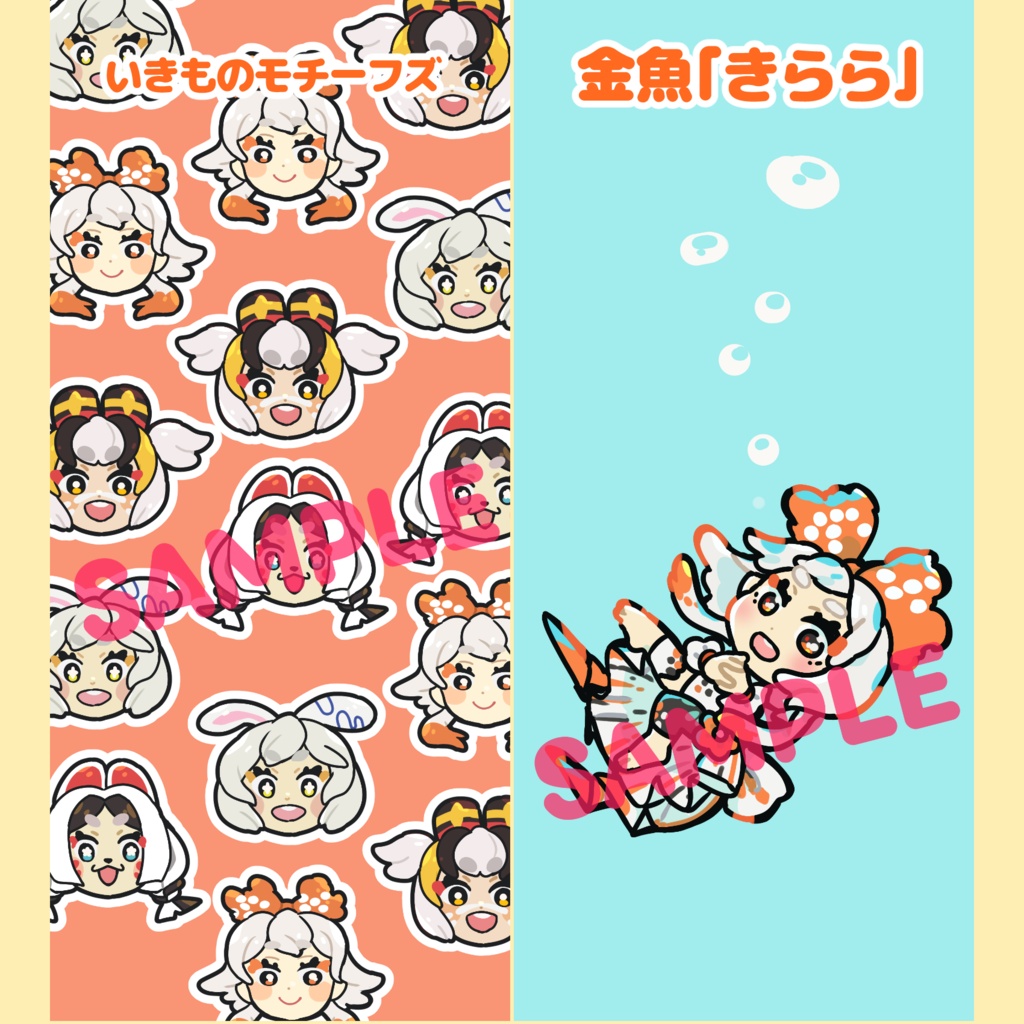 おみやげスマホ壁紙2種