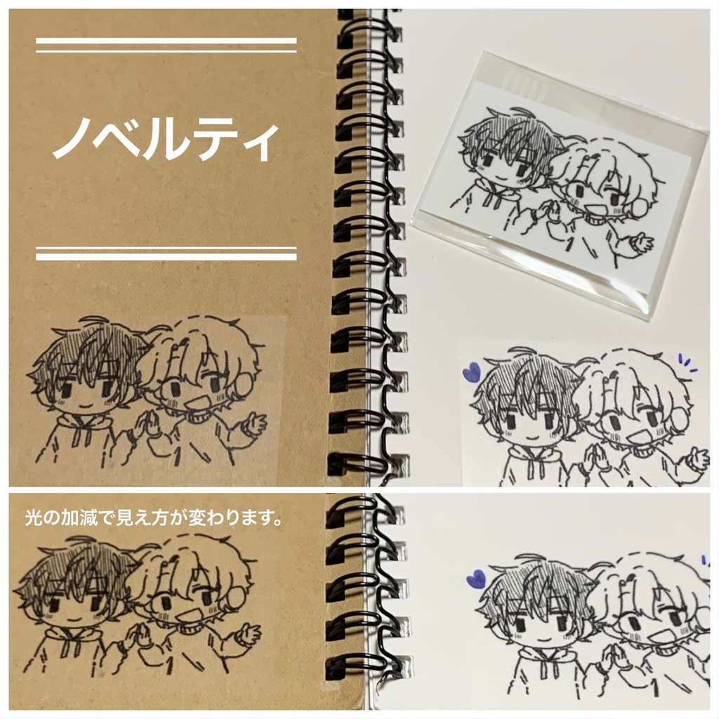 【合同誌】I'll stay with you.